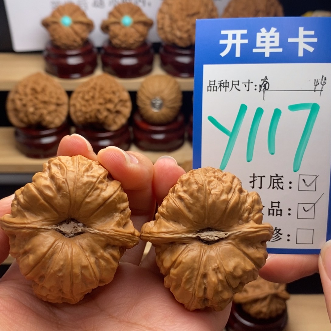 吊坠文玩核桃南瓜全44
