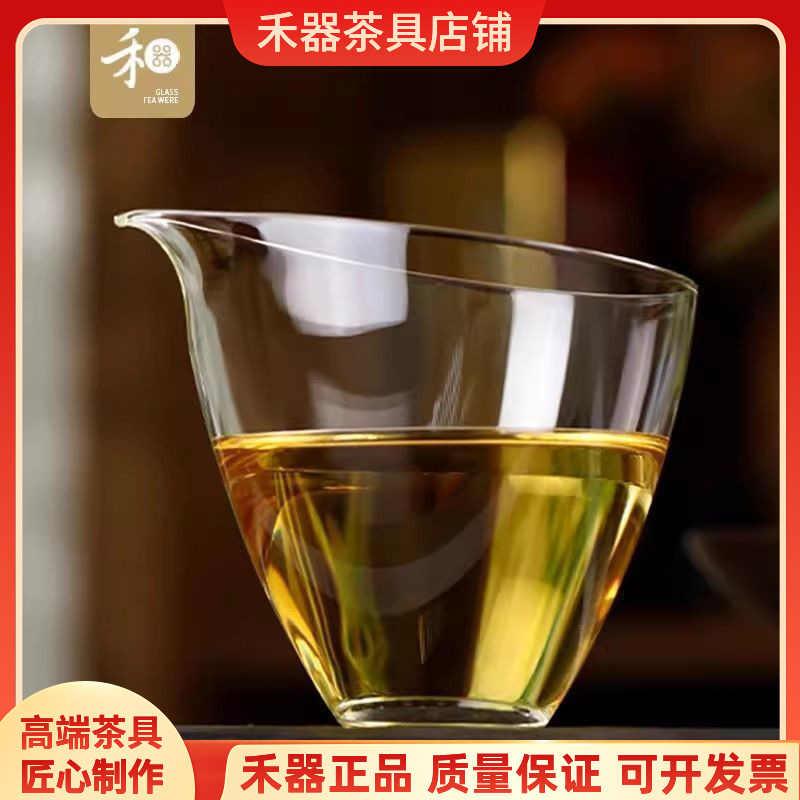 禾器无耳玻璃公道杯天泽茶海手抓日式公杯高硼硅耐高温高档分茶器