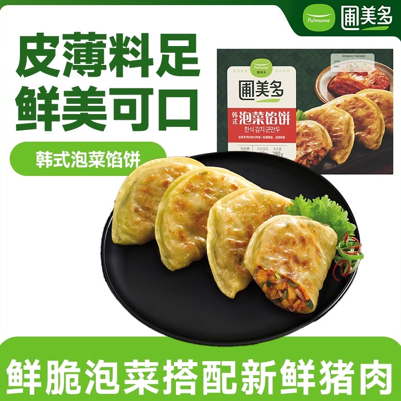 【2026/4/5到期】圃美多韩式泡莱馅饼280g*3盒