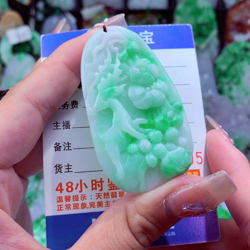 【闪购商品】翡翠颈饰未镶嵌挂件