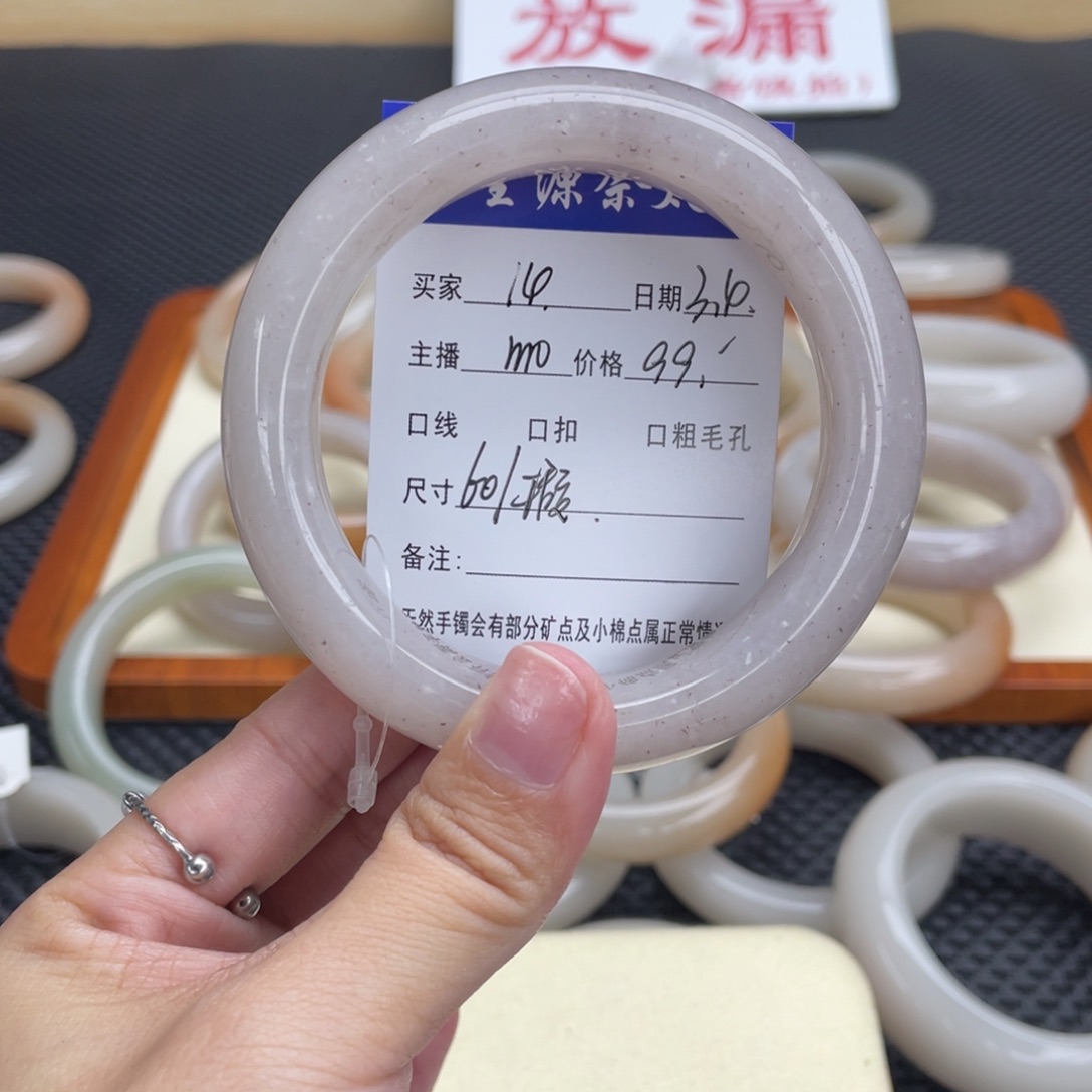 石英质玉手镯未镶嵌