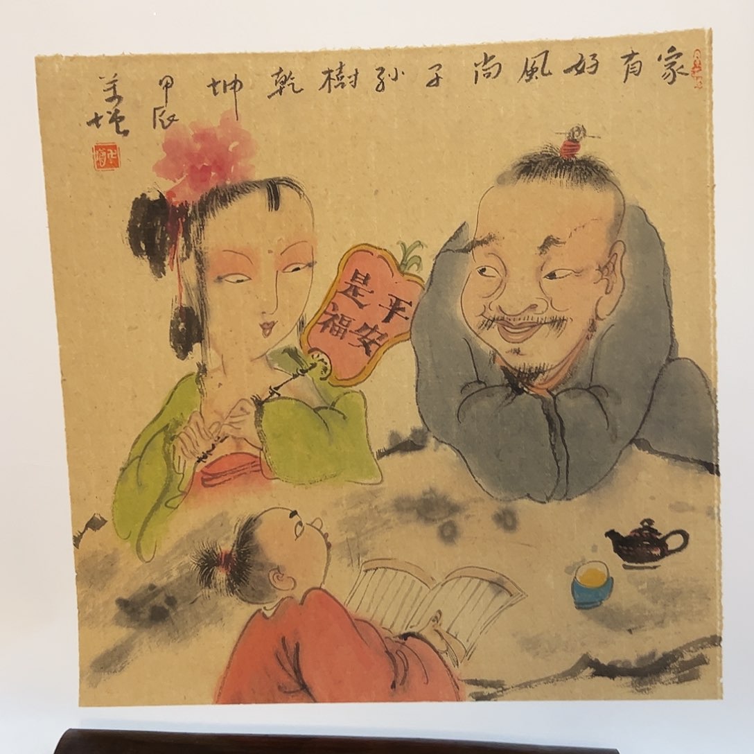 国画书法作品欣赏，书法作品