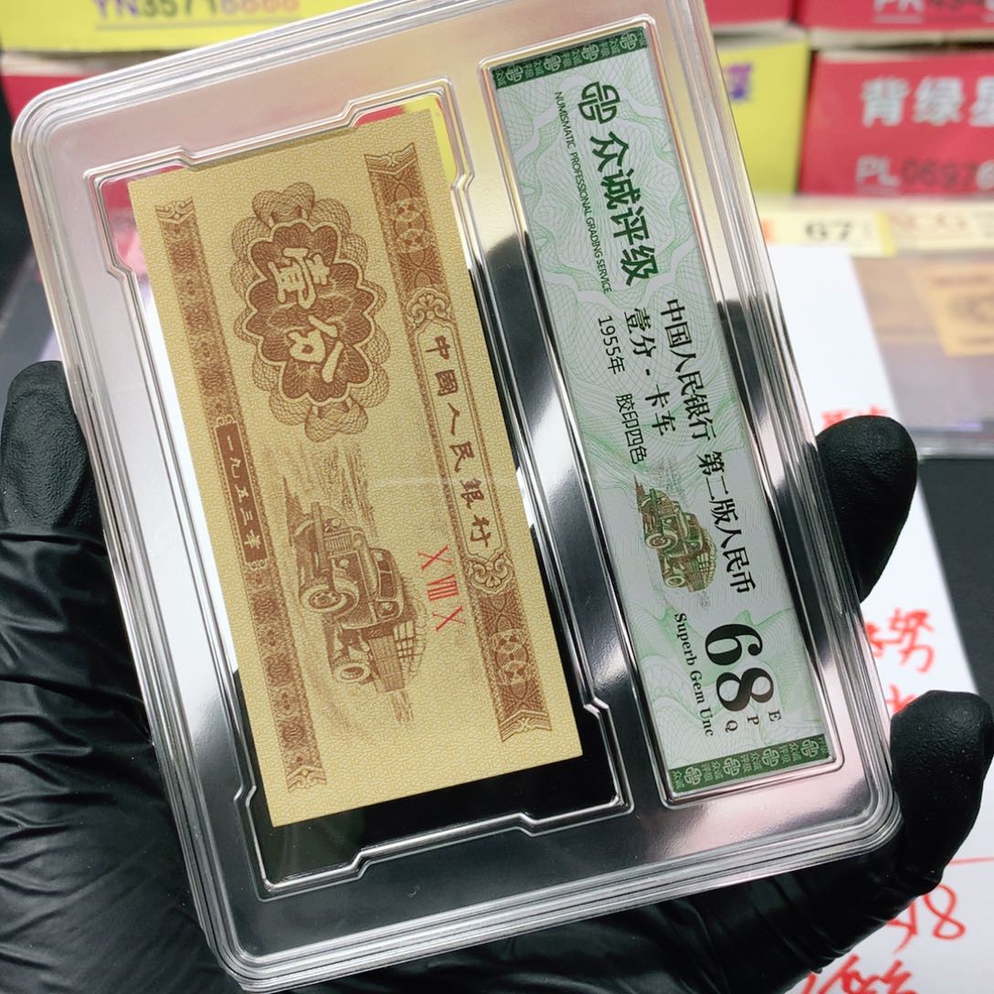 7**园.1qg冠刀 901 一刀一刀一刀