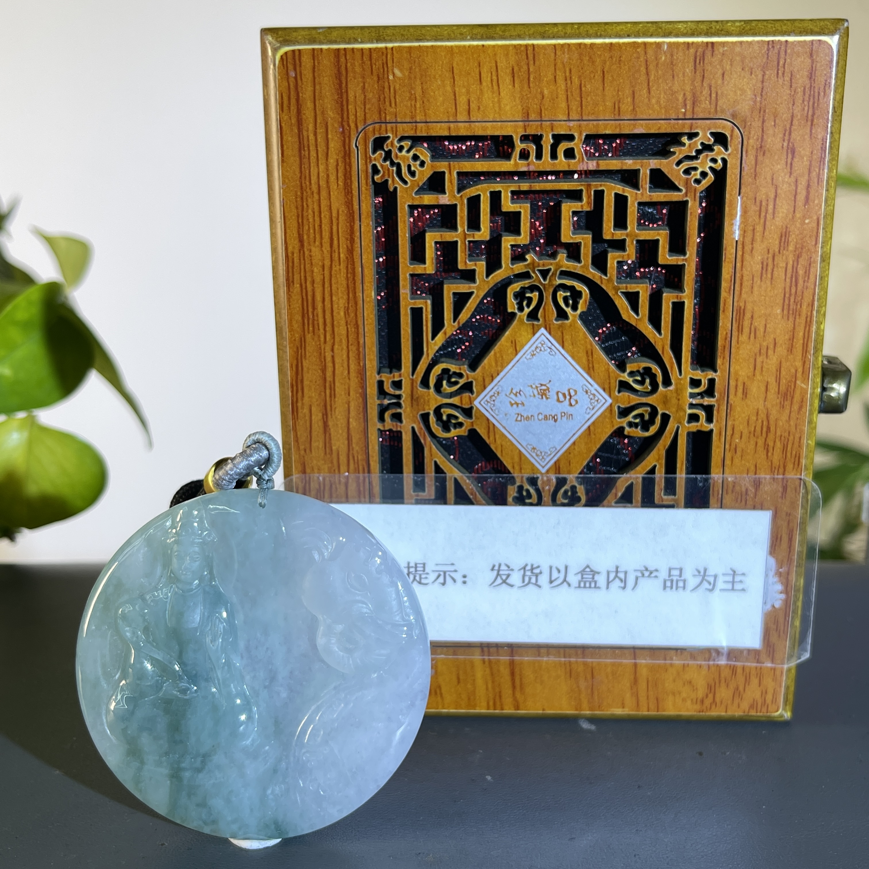  JCW05-182 H天然缅甸A货翡翠