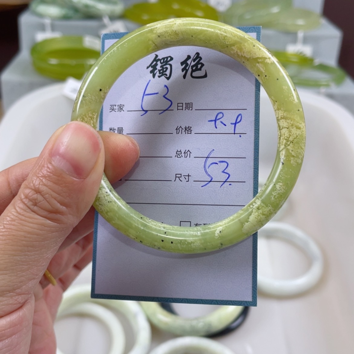 【闪购商品】蛇纹石玉手镯未镶嵌