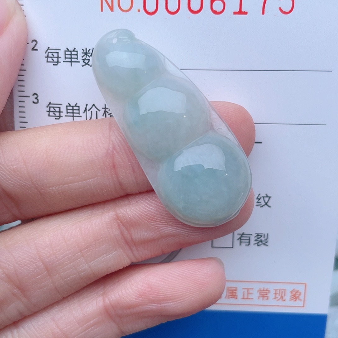 颈饰未镶嵌翡翠6175