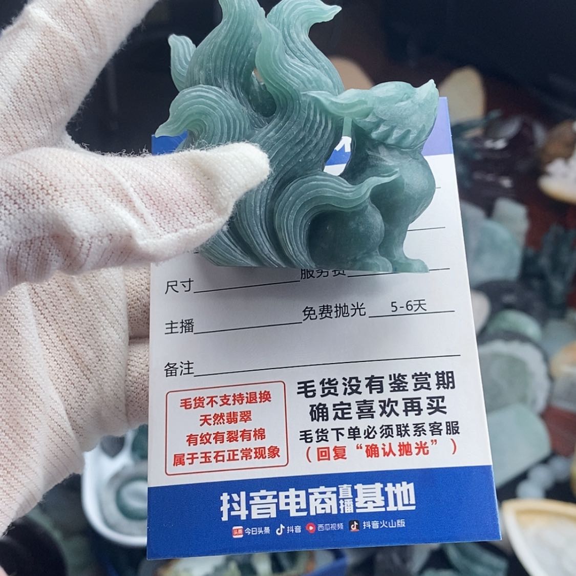 【闪购商品】定制翡翠未镶嵌小**学翡翠