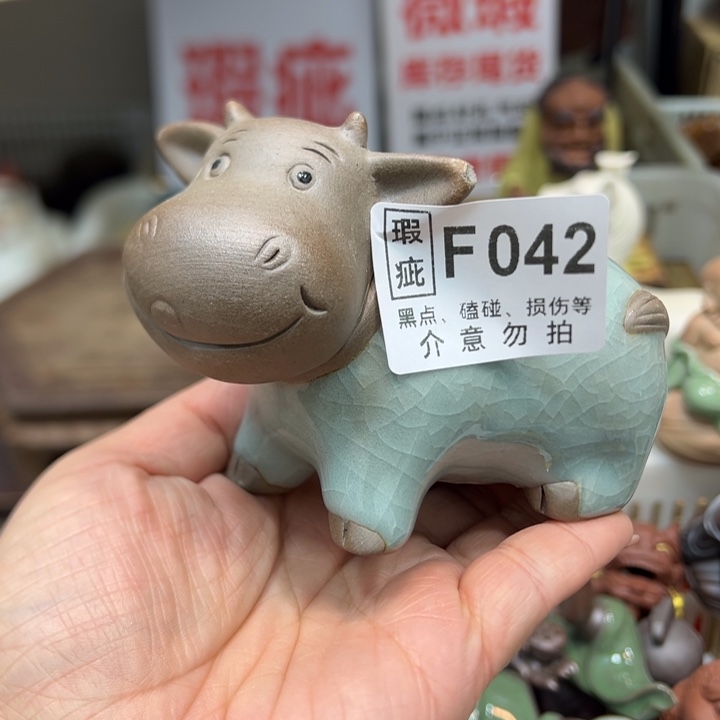 茶宠紫砂042042042