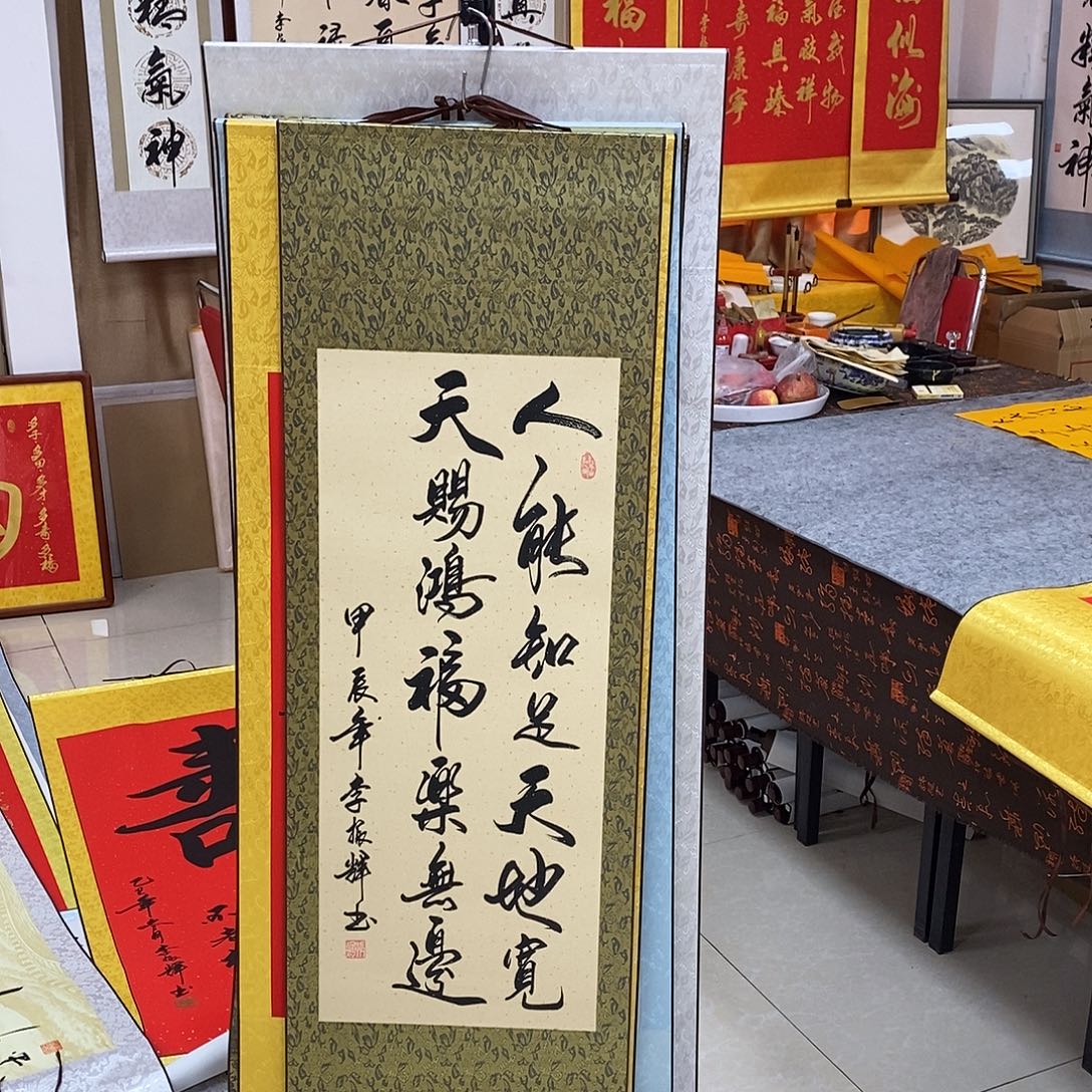 书法书法作品参加