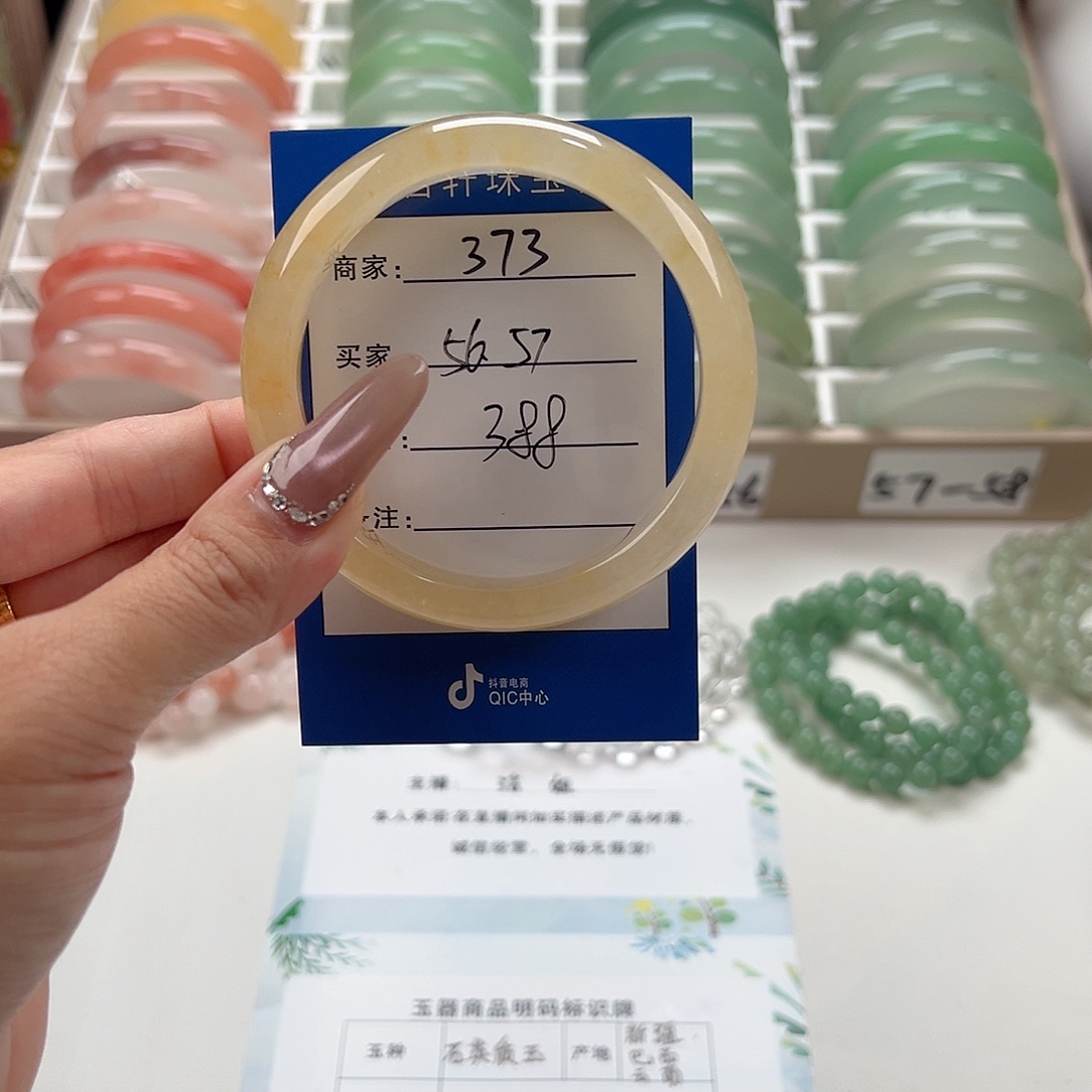 未镶嵌手镯石英质玉