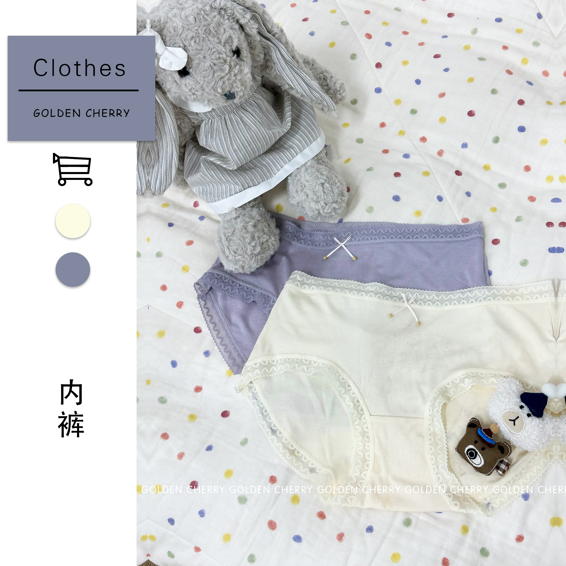 【金樱桃Golden cherry】纯色蝴蝶结蕾丝舒适60支蓝鲸莫代尔内裤757