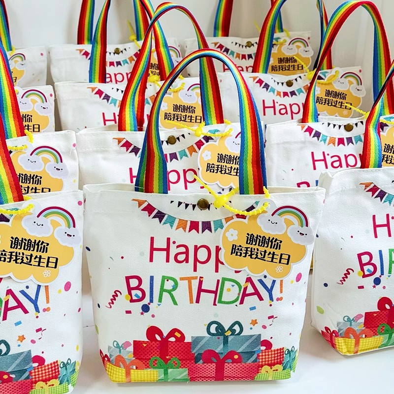 儿童生日伴手礼宝宝宴周岁十岁幼儿园分享定制派对礼物零食礼袋
