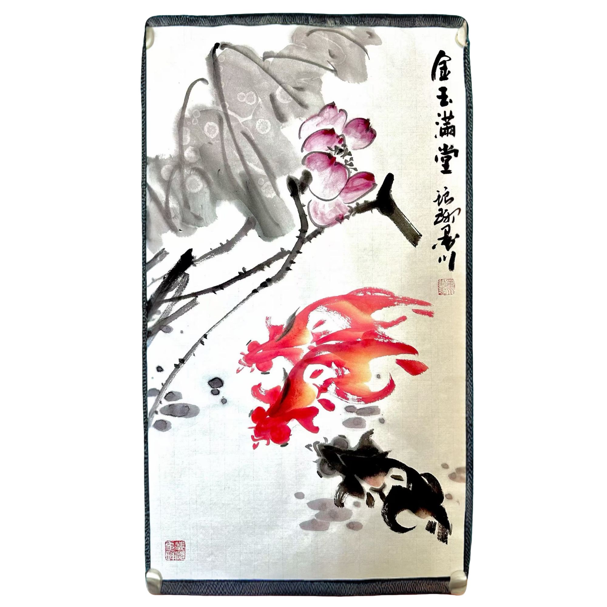 金玉满堂墨川老师绘画作品