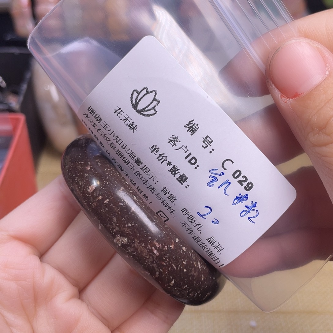 凯***粒硅化玉未镶嵌55-60圈