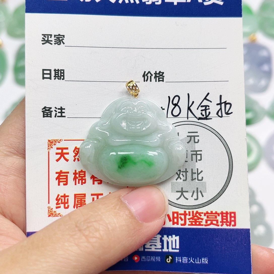 翡翠挂件18K金镶嵌四会天然翡翠A货