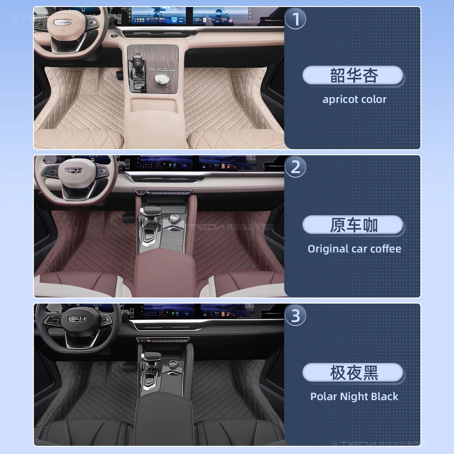 专用于2025款吉利星越l脚垫全包围21-24款星越L用品东方曜汽车新