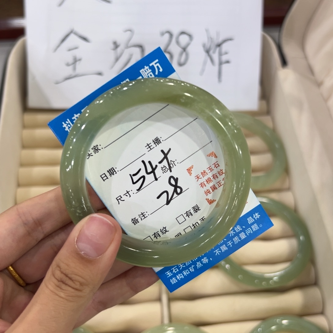 颖****蛇纹石玉未镶嵌手镯1111