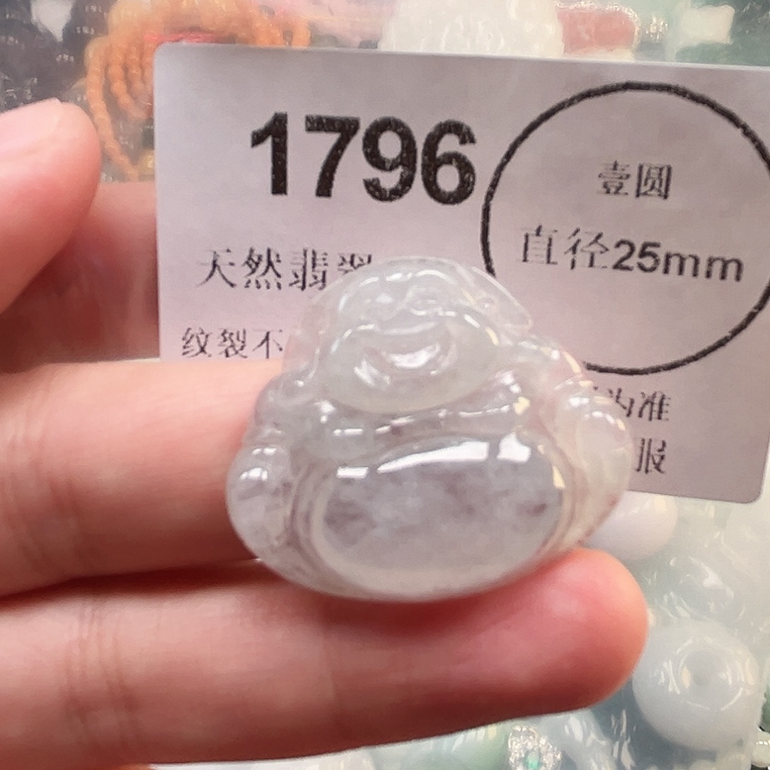 翡翠未镶嵌颈饰哈哈哈