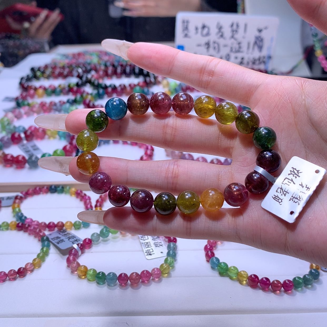 【闪购商品】碧玺手链未镶嵌碧玺