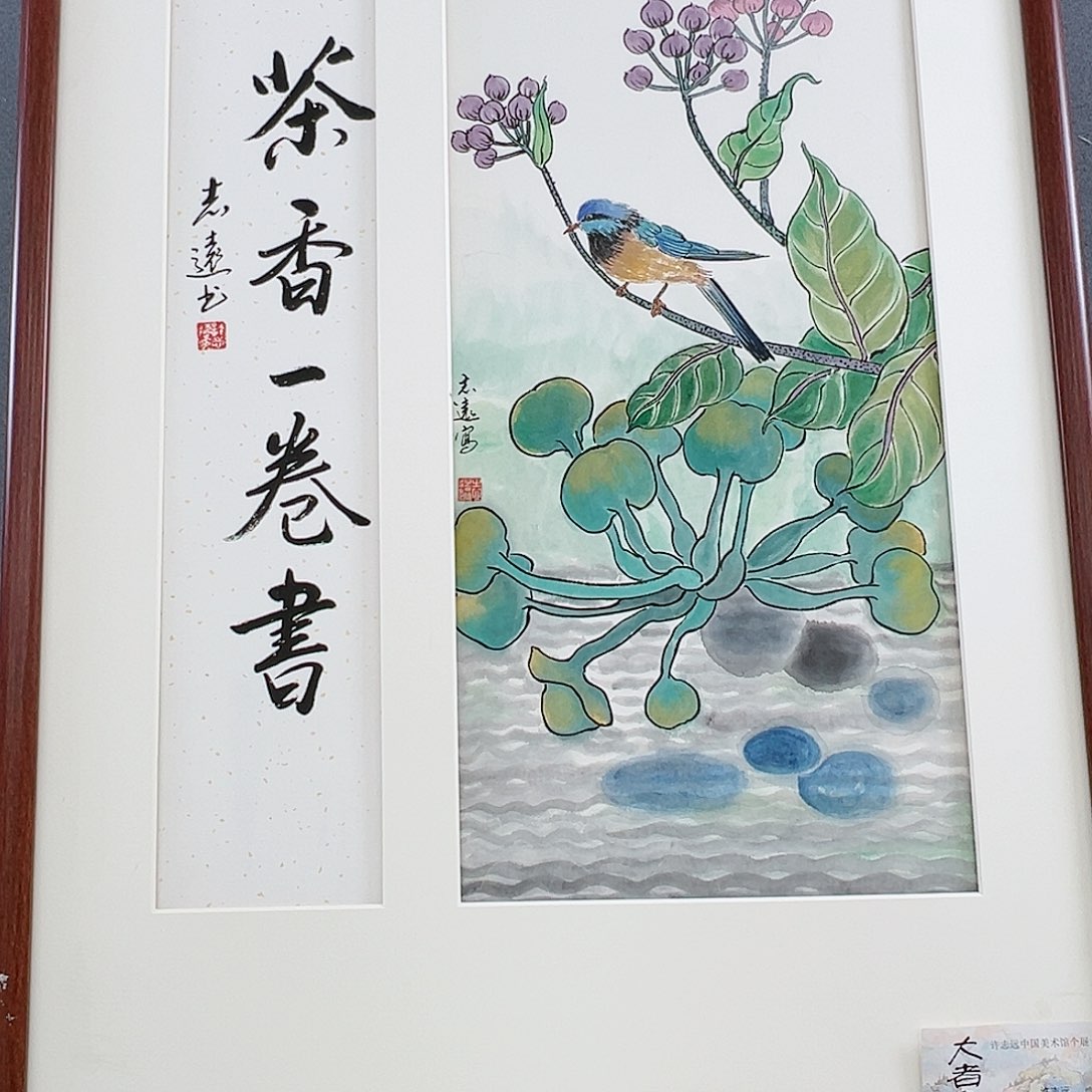 书法当代艺术，展览作品