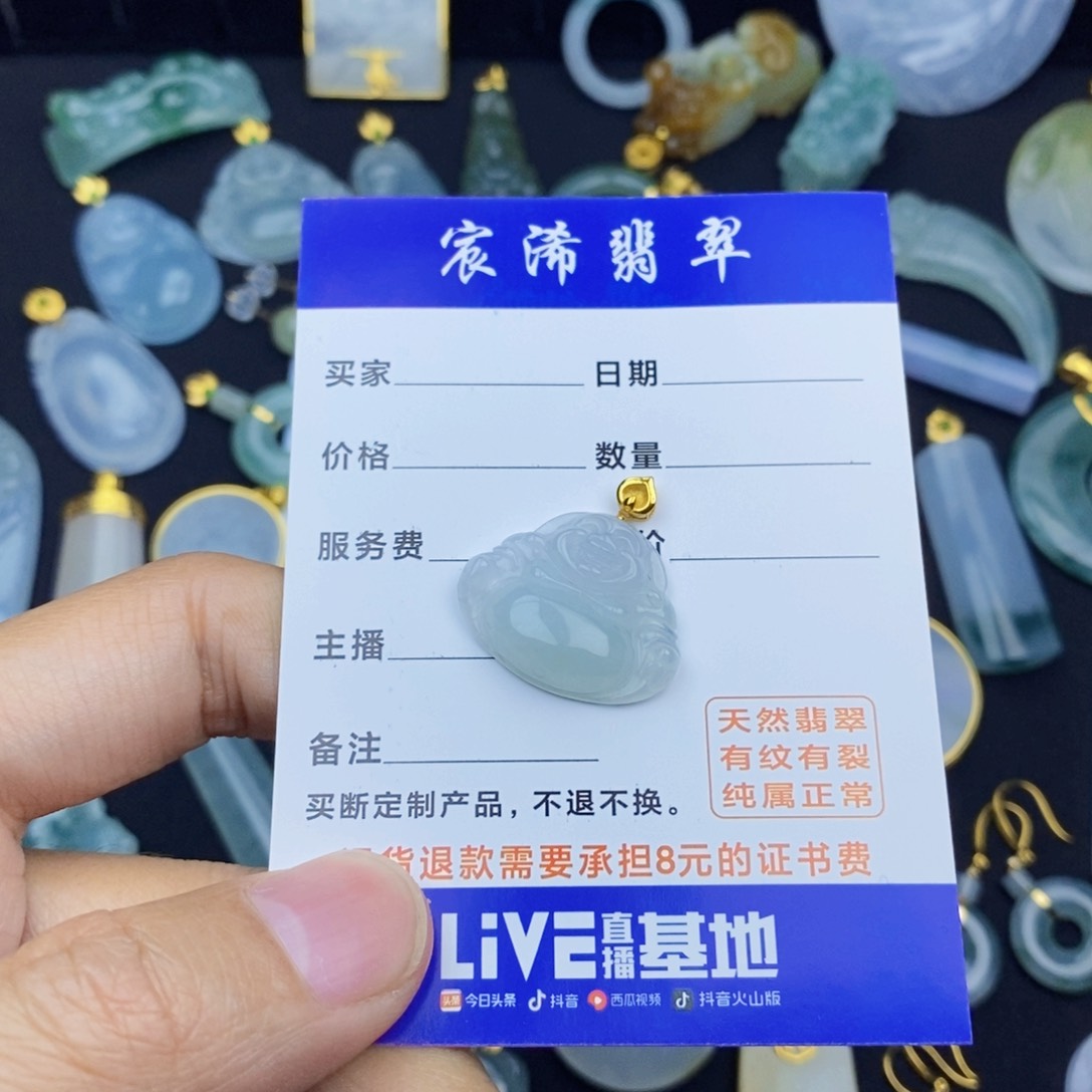 翡翠颈饰18K金镶嵌翡翠翡翠翡翠