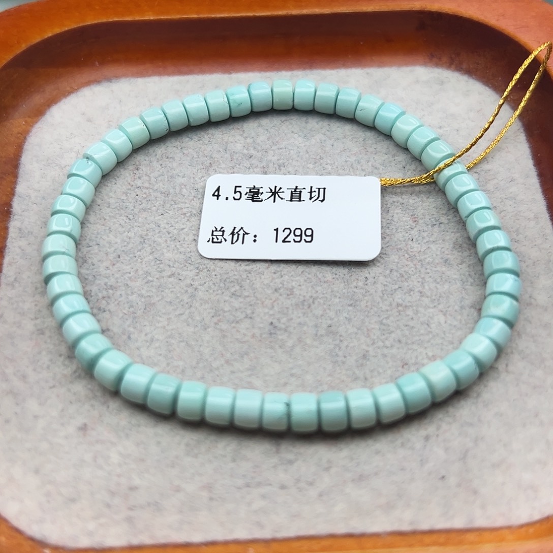 绿松石未镶嵌珠宝半成品