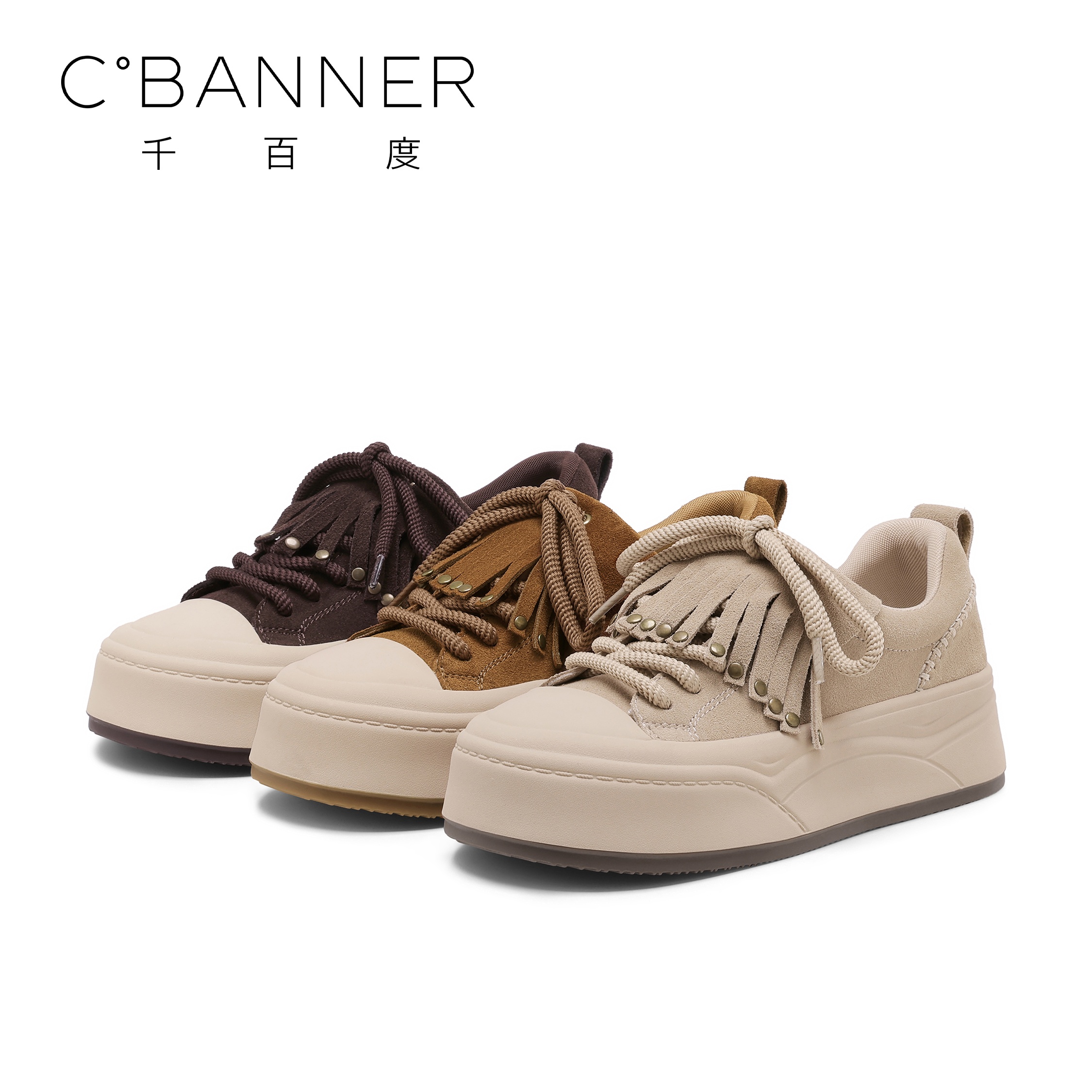 C.BANNER/千百度时尚休闲鞋女2025新款百搭潮流复古厚底休闲鞋