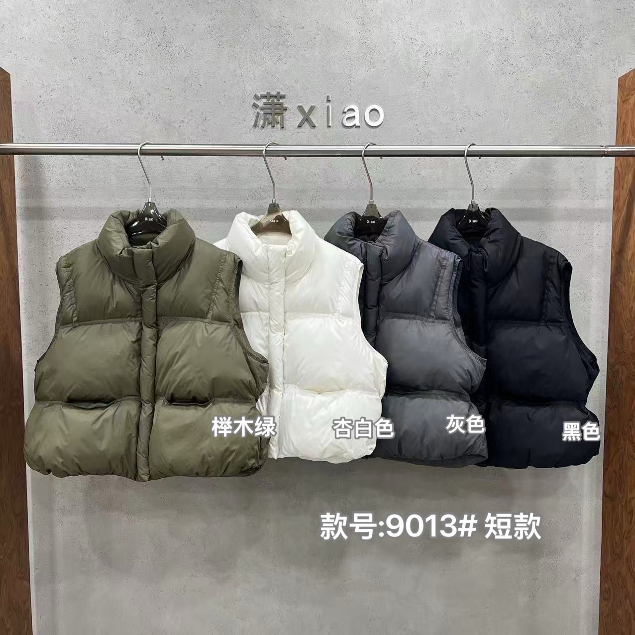 鑫燃KIKI （人气王马甲）保暖收腰短款泡芙棉服马甲 9013 潇家 【B】