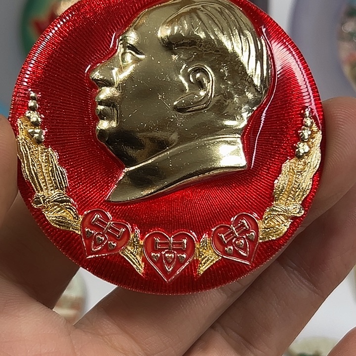 米***乐其他普通金属纪念章