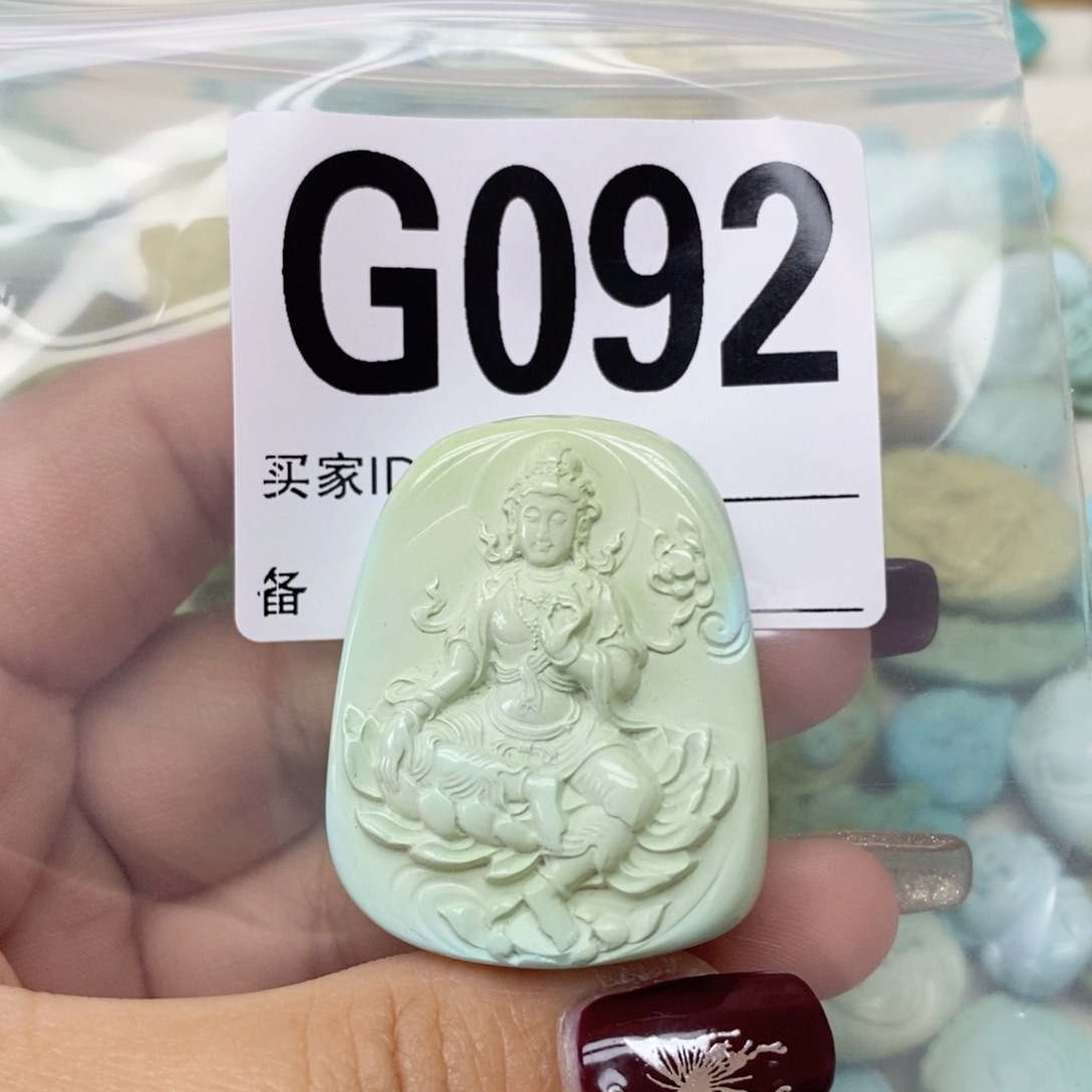 绿松石配饰未镶嵌食*梦