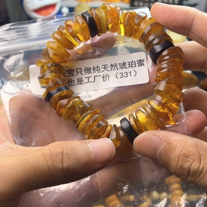 琥珀珠宝奇石未镶嵌