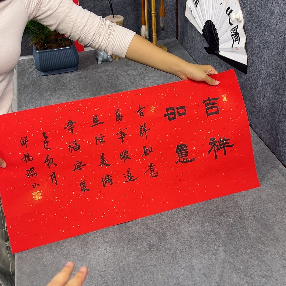 书法书法作品纯手写的