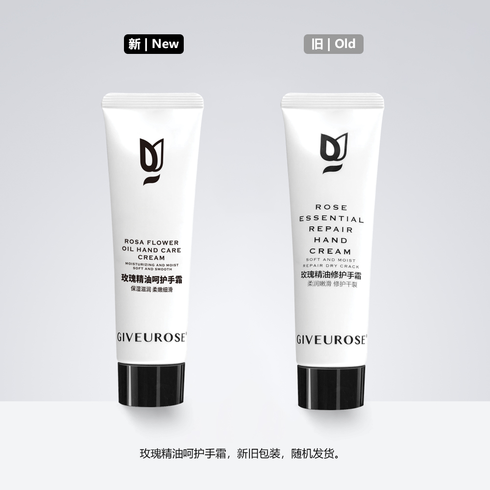  GIVEUROSE【品牌直营】玫瑰精油呵护手霜30g保湿手霜