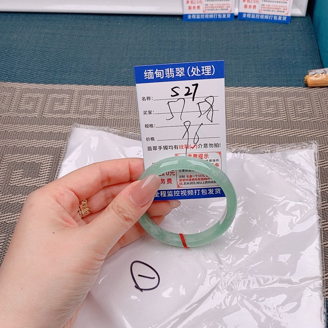 翡翠手镯以实物为准微色差s27