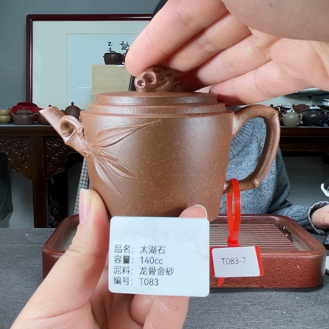 茶壶紫砂方圆紫砂