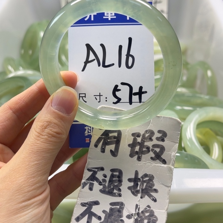 岫玉未镶嵌手镯手镯