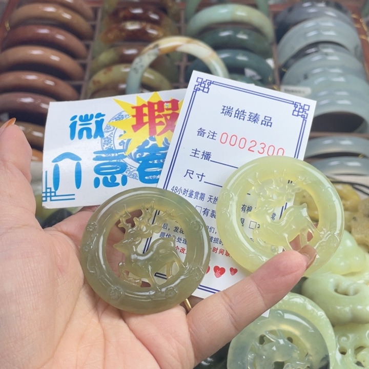 冰***雨蛇纹石玉未镶嵌手镯