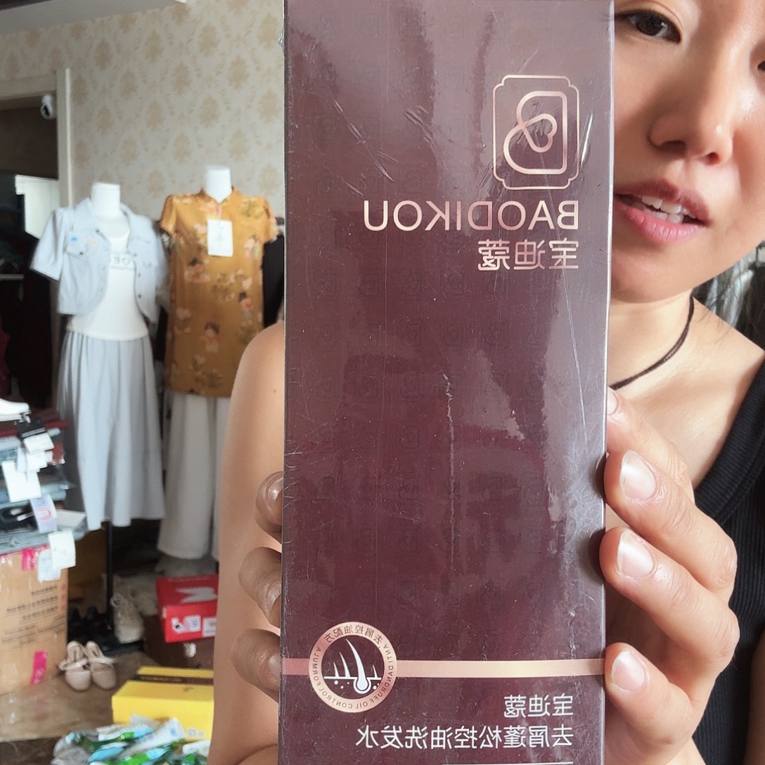 洗发水洗发水沐浴