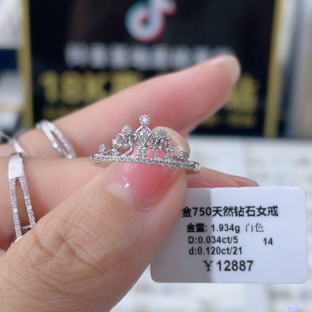 18K金镶嵌戒指/指环钻石16080148