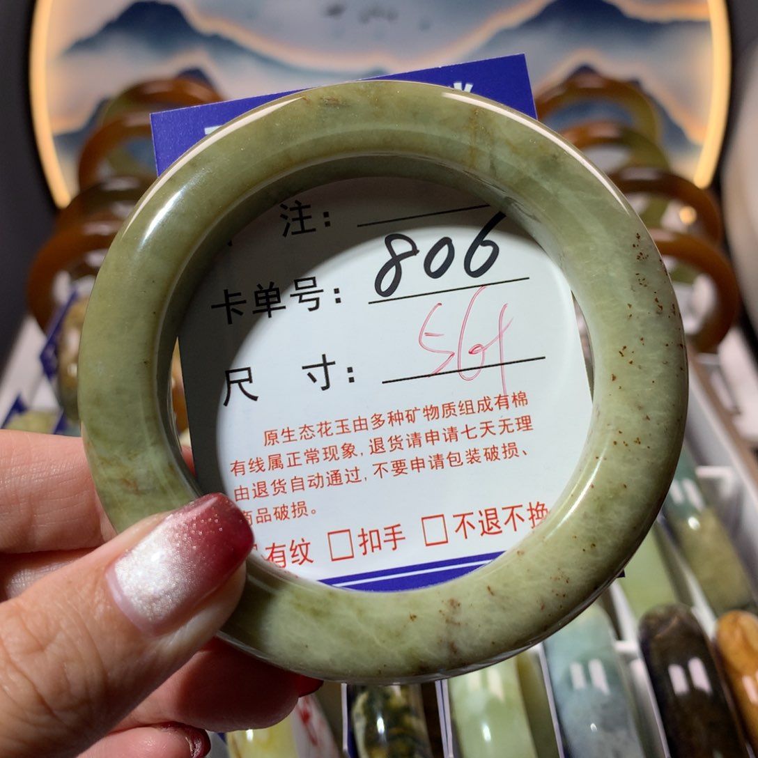 【闪购商品】蛇纹石玉手镯未镶嵌