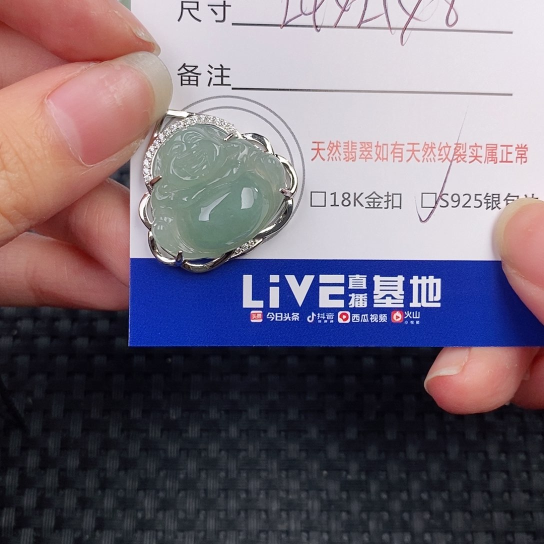 银S925镶嵌挂件翡翠吊坠