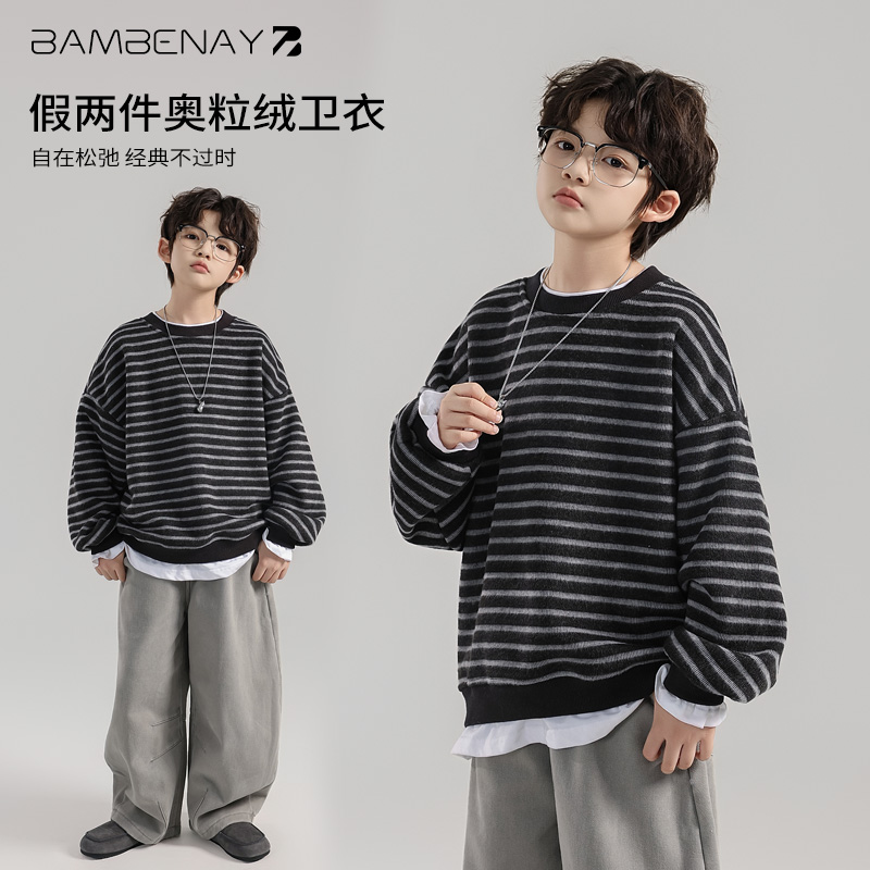 班贝纳【现货】男童假两件加绒卫衣条纹加厚保暖上衣秋冬儿童G6476