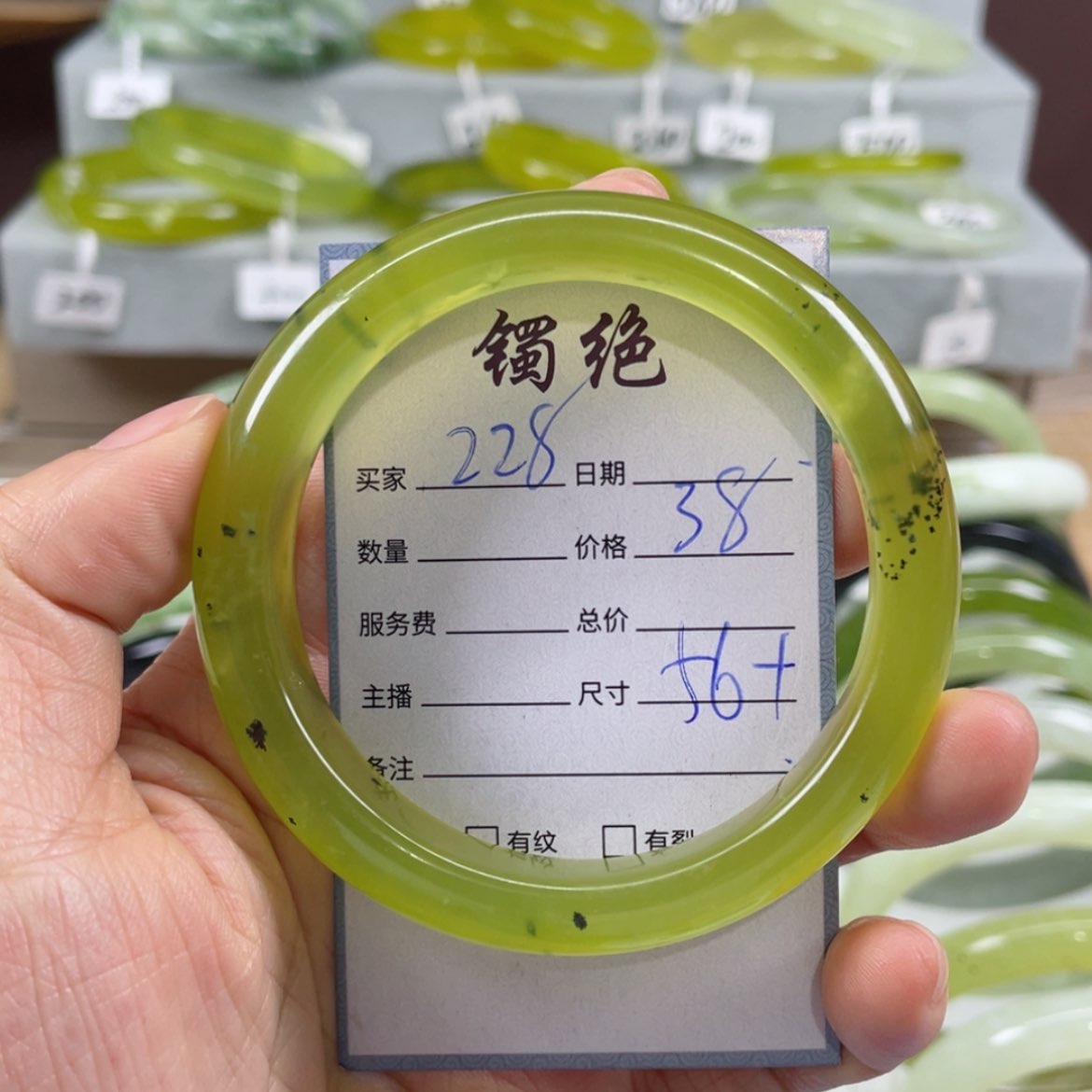 【闪购商品】蛇纹石玉未镶嵌手镯