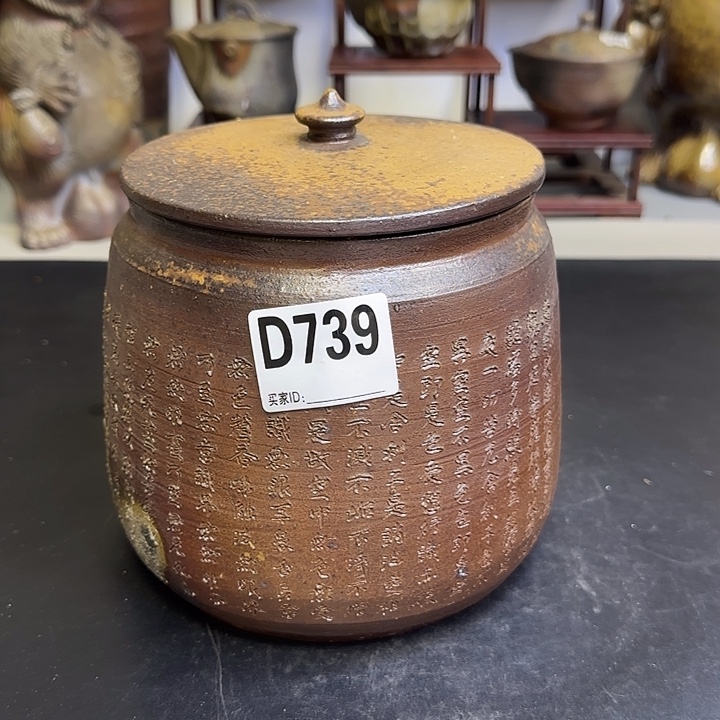 备前烧作品备前烧作品