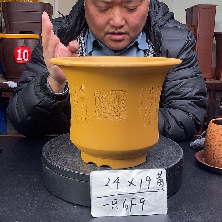 紫砂花盆货号一只