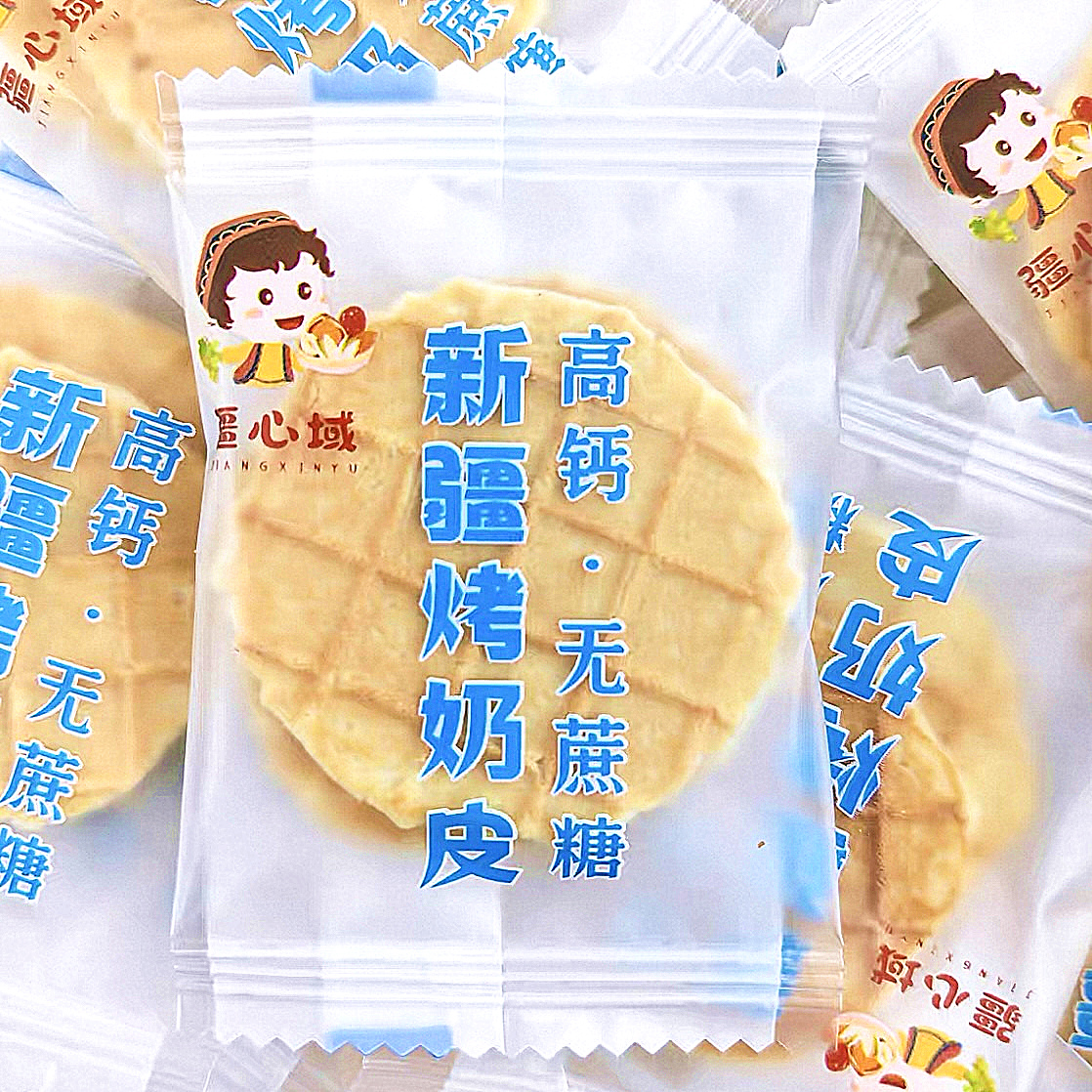 疆心域 新疆烤奶皮 烤鲜奶脆皮高钙无蔗糖酥脆营养健康休闲零食