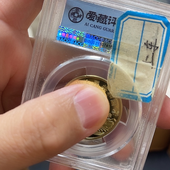 其他普通金属黄荷花套17梅卷拆