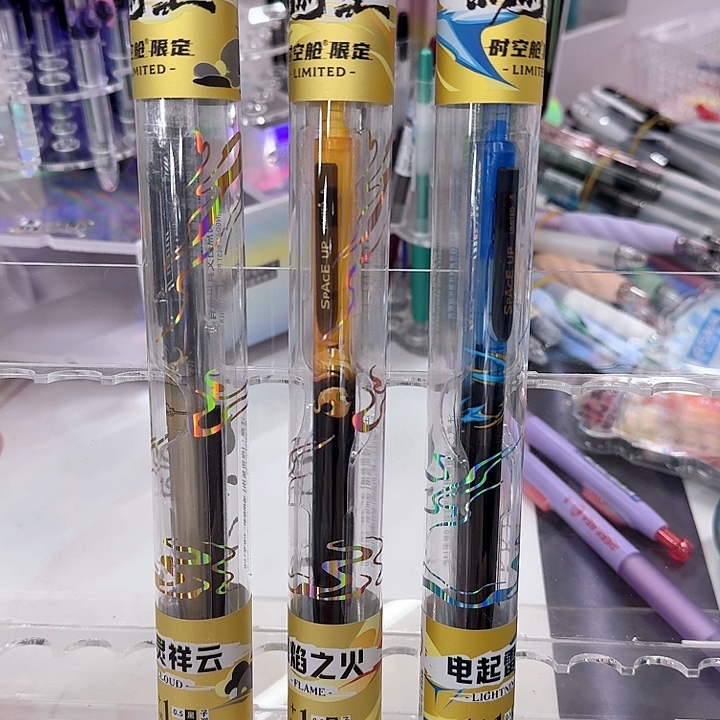 点石点石点石3支套点石