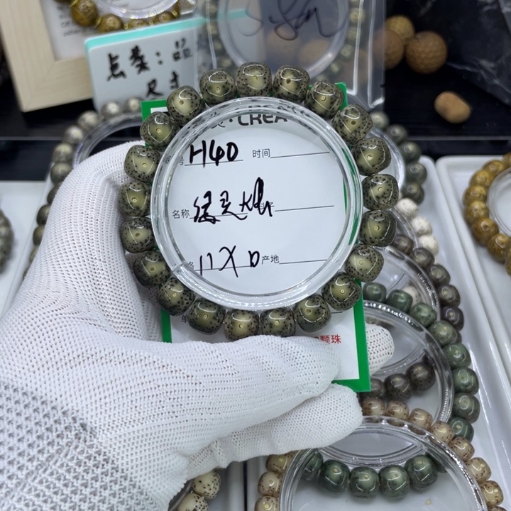 手串星月菩提H绿灵大眼