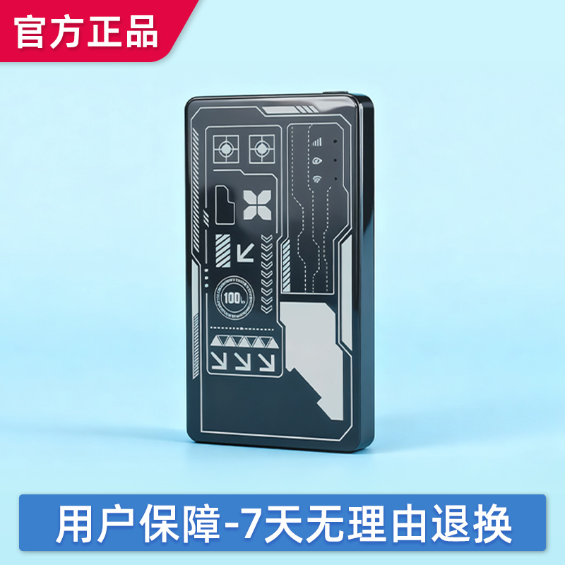 【办公通信设备】升级款办公家庭通信设备